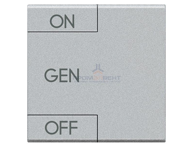 LL Клавиша ON OFF GEN 2 модуля, цвет алюминий