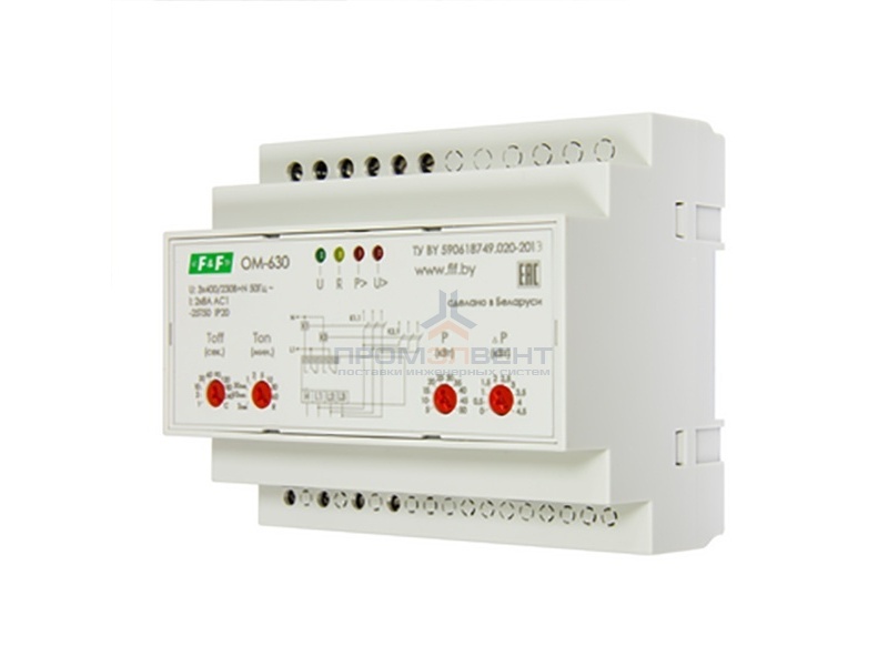 Ограничитель мощности OM-630 трехфазный, многофункциональный, 5-50 кВт